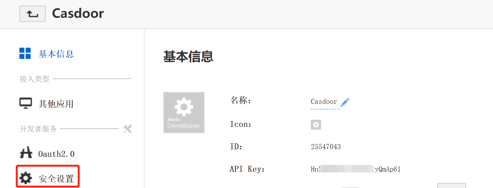 Configuración de URL de Baidu